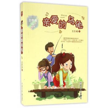抖音怎么搞新闻联播背景游戏画面