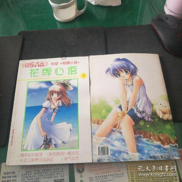 半熟芝士蛋糕盒耐烤杯