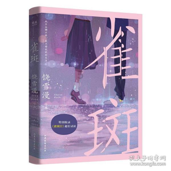 史丹利的寓言