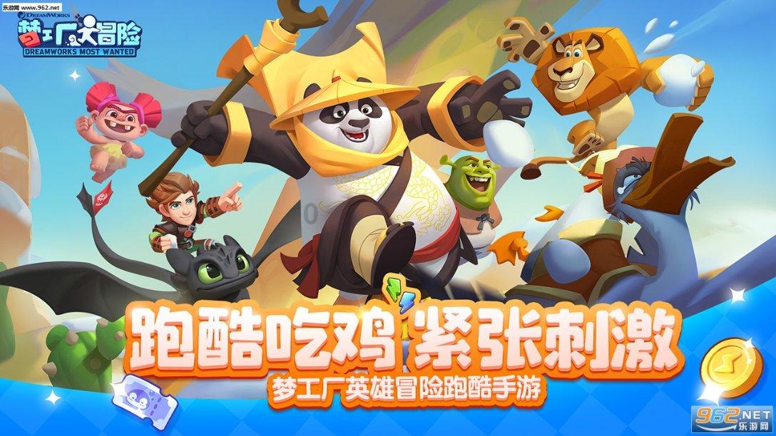 魔法冰城堡逃脱