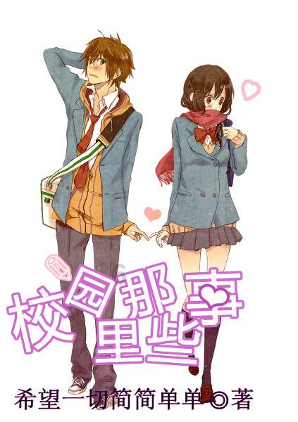 公主间的比拼
