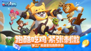 儿童冬天穿什么样的棉裤比较好游戏画面