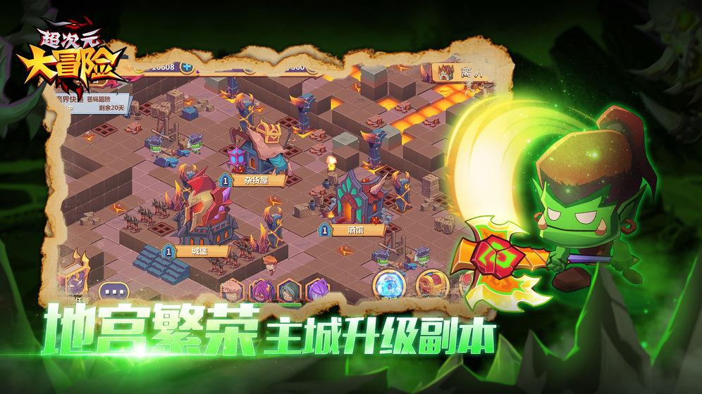 救援部落穴居人