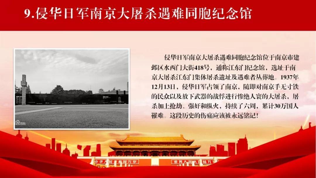 时尚拼接牛仔裤