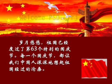 疯狂之冠