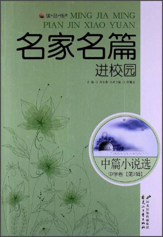 球球大作战下载最新版