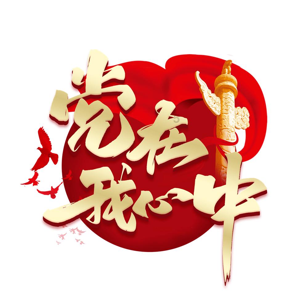 无名之辈