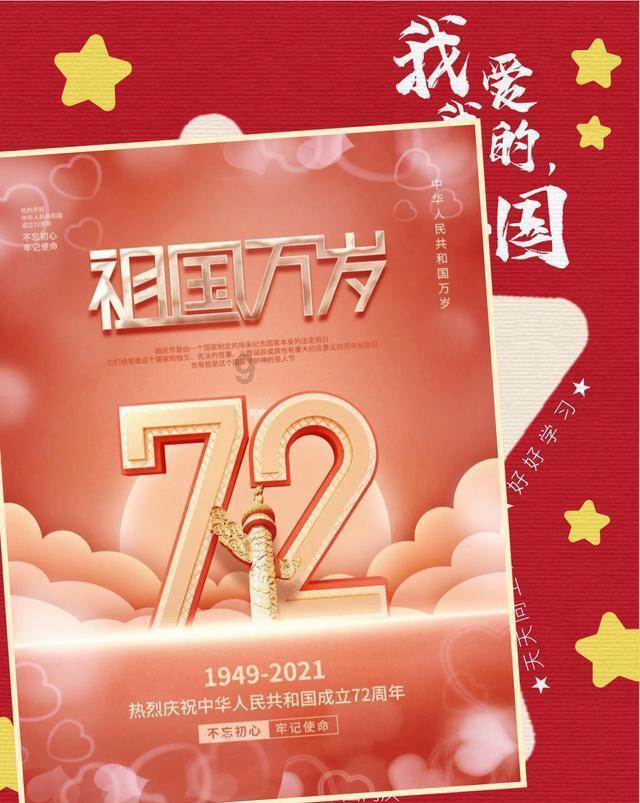 远征军：维京