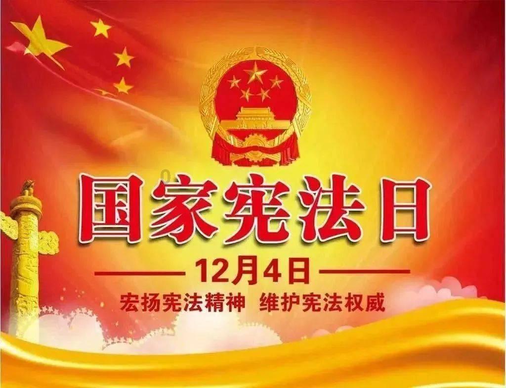 足球进球框