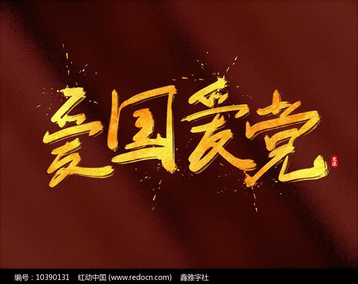 比熊好养吗游戏画面