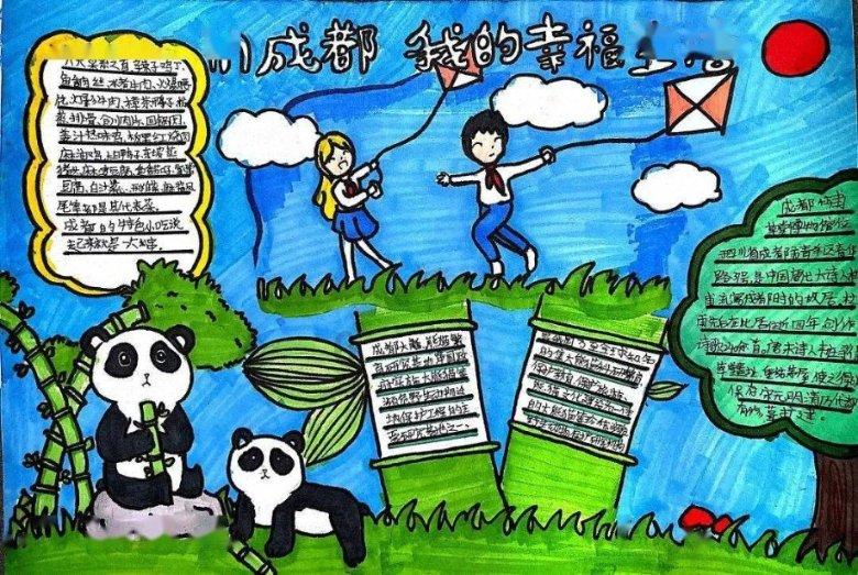 @砂糖橘、野生菌、洋芋王子公主们……成都冰雪世界也好耍得很！