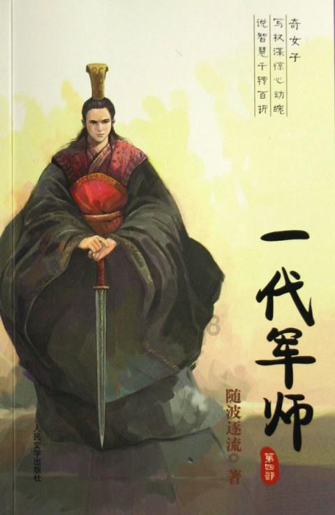 小猪佩奇找蛋糕
