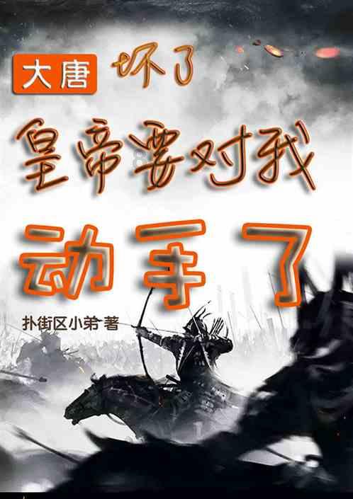 竞技游戏